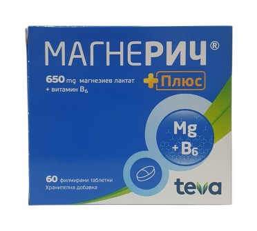 МАГНЕРИЧ ПЛЮС х 60тб.